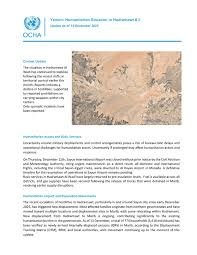 تحديث النشاط الإنساني في حضرموت